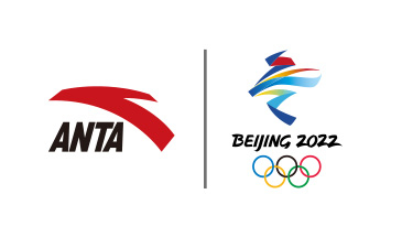 安踏2022北京冬奥会